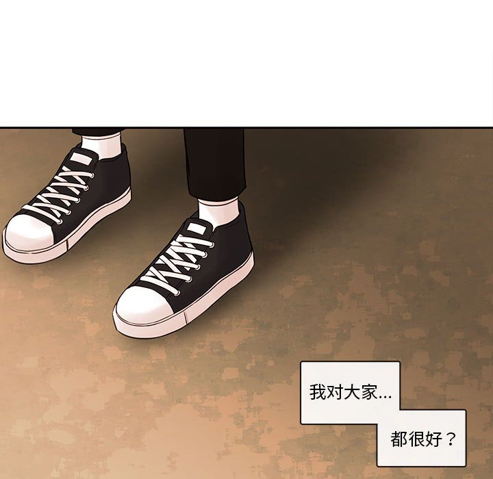 第64話 - 第77张