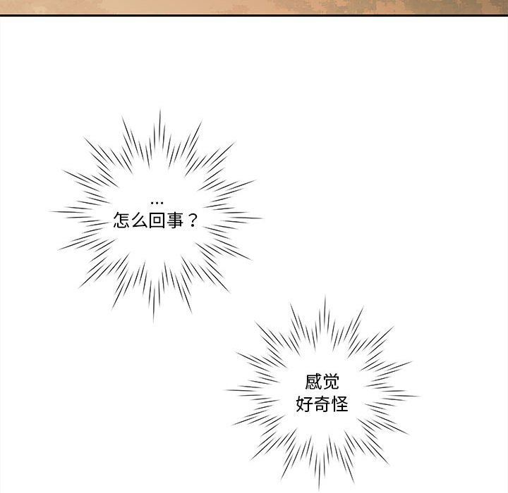 第64話 - 第78张