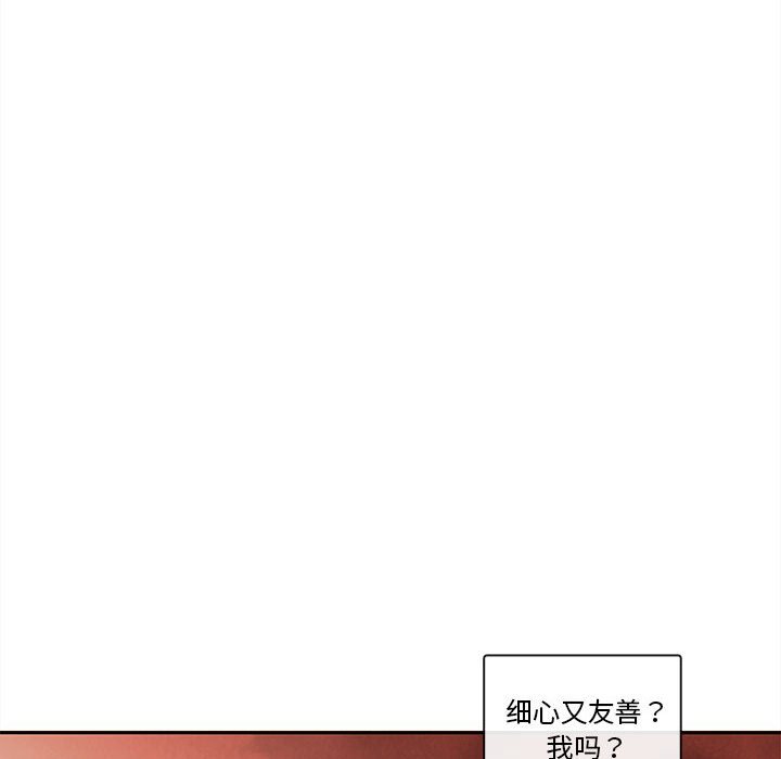 第64話 - 第79张