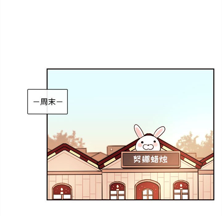 第64話 - 第8张