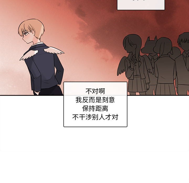 第64話 - 第80张