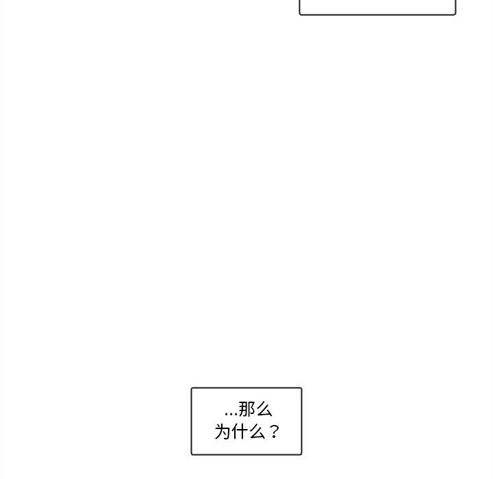 第64話 - 第82张
