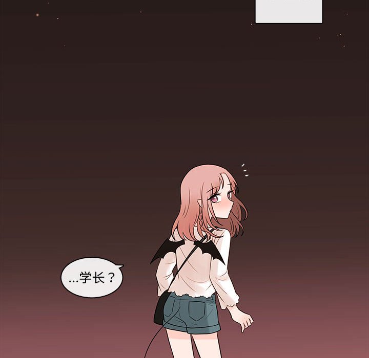第64話 - 第84张