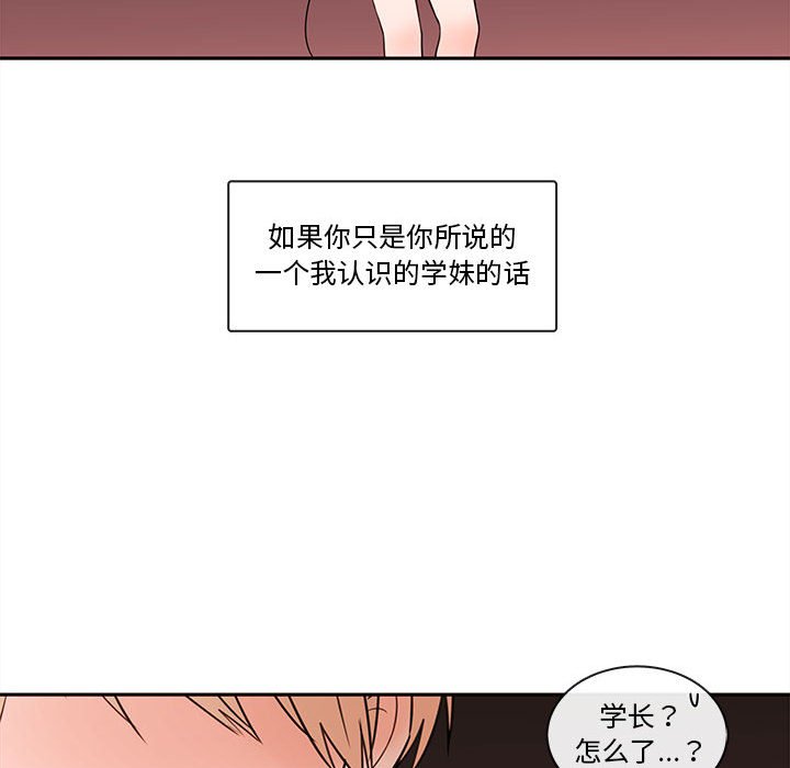 第64話 - 第85张