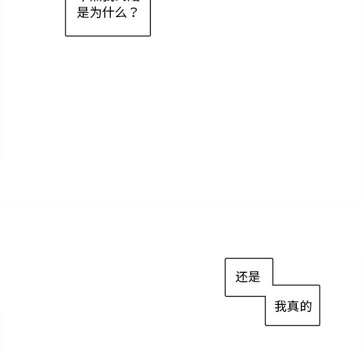 第64話 - 第87张