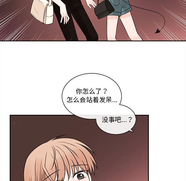 第64話 - 第94张