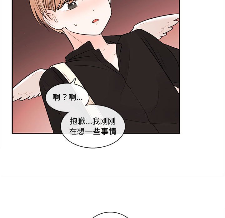 第64話 - 第95张