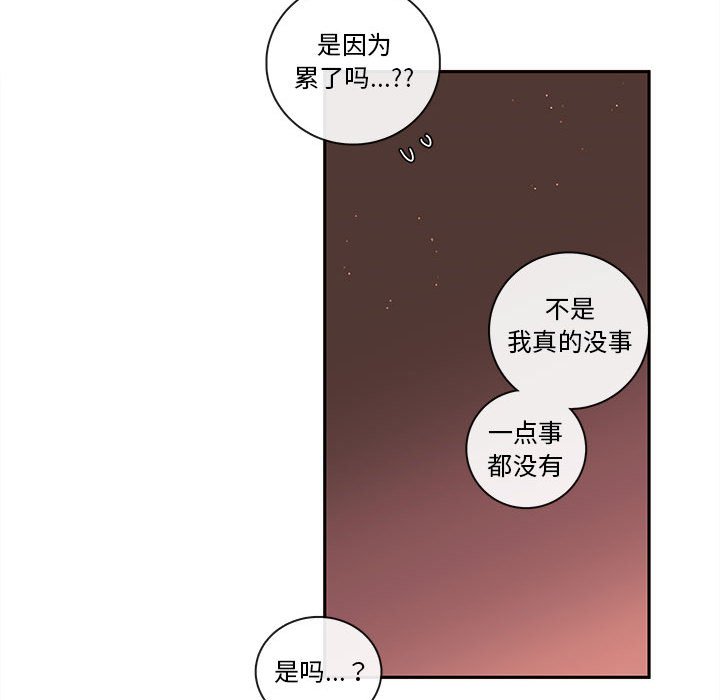 第64話 - 第96张
