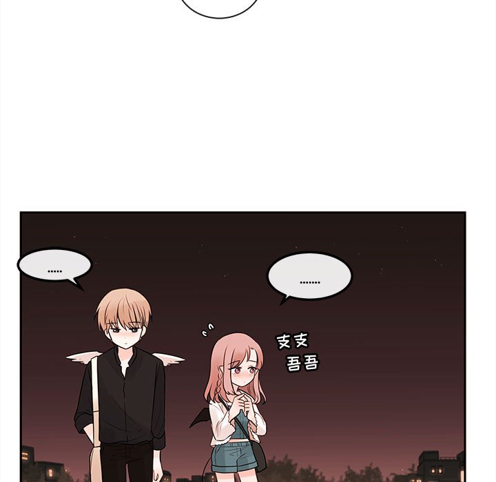 第64話 - 第97张