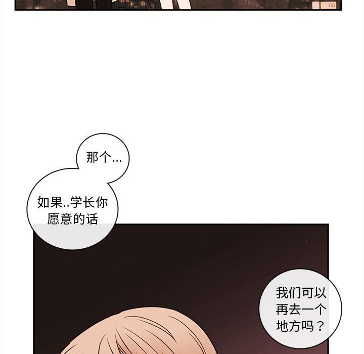 第64話 - 第98张