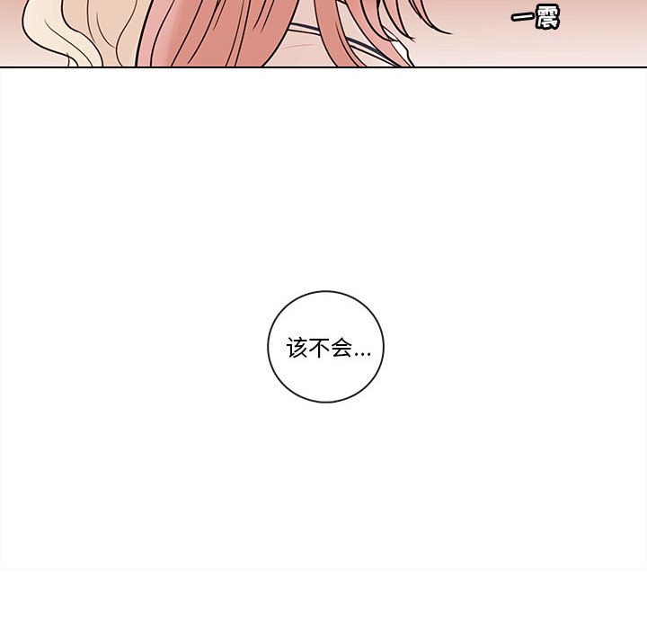 第65話 - 第104张