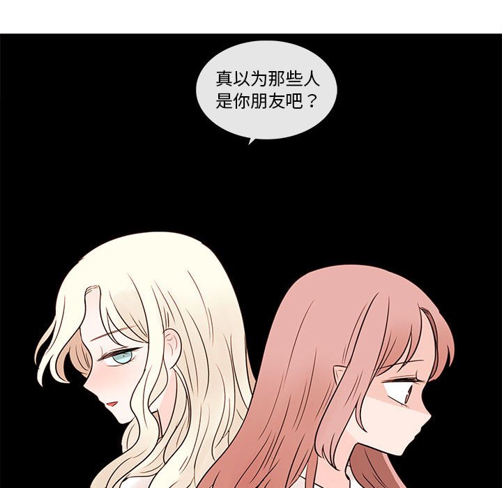 第65話 - 第105张