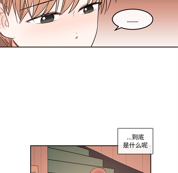 第65話 - 第11张