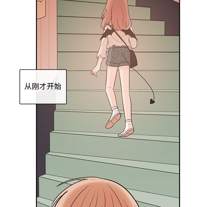 第65話 - 第12张