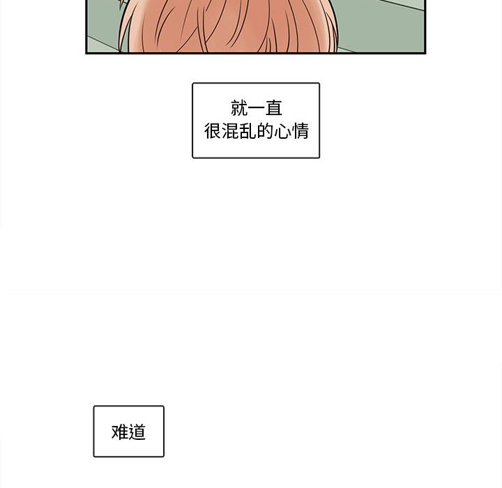第65話 - 第13张