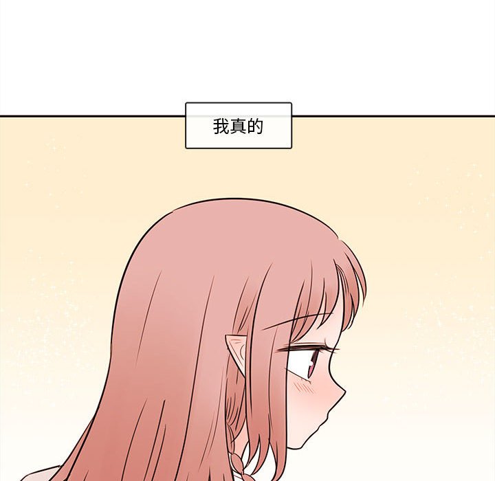 第65話 - 第14张