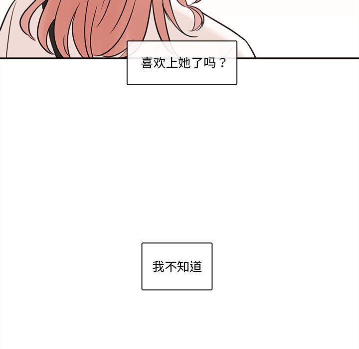 第65話 - 第15张