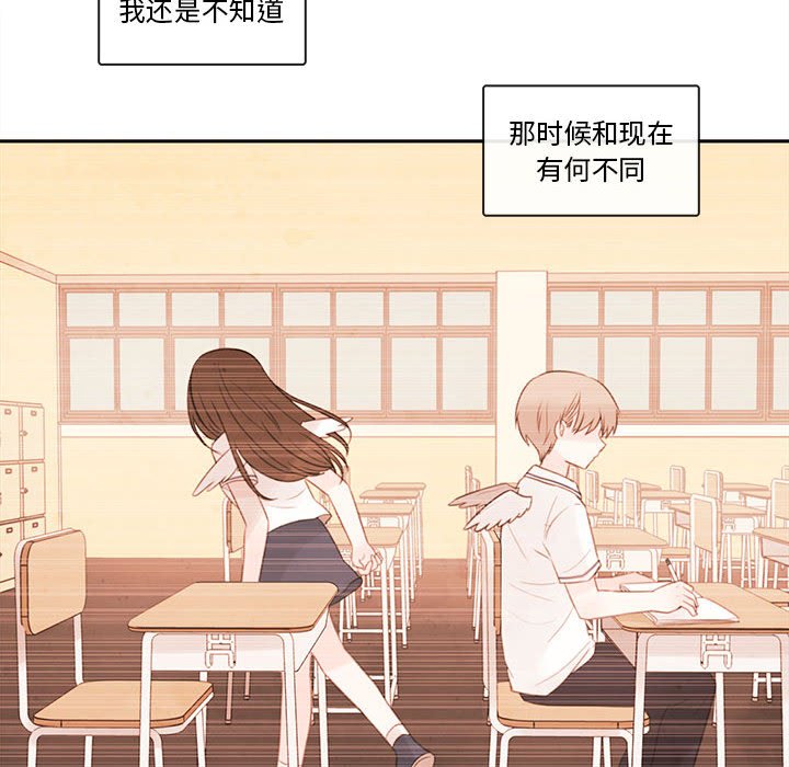 第65話 - 第18张