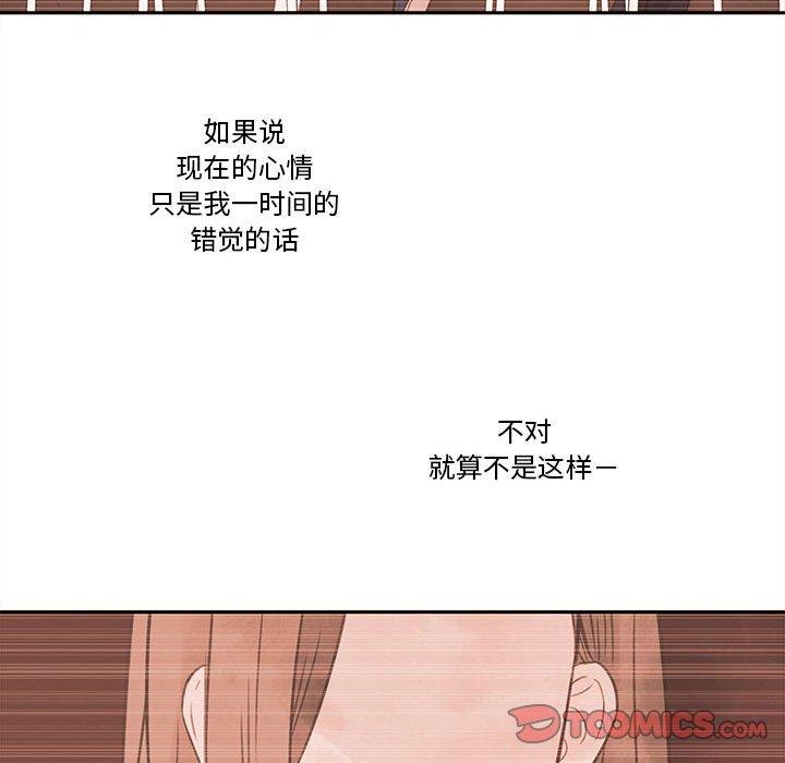 第65話 - 第19张