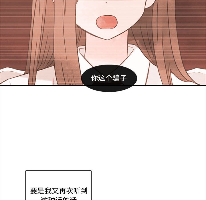 第65話 - 第20张