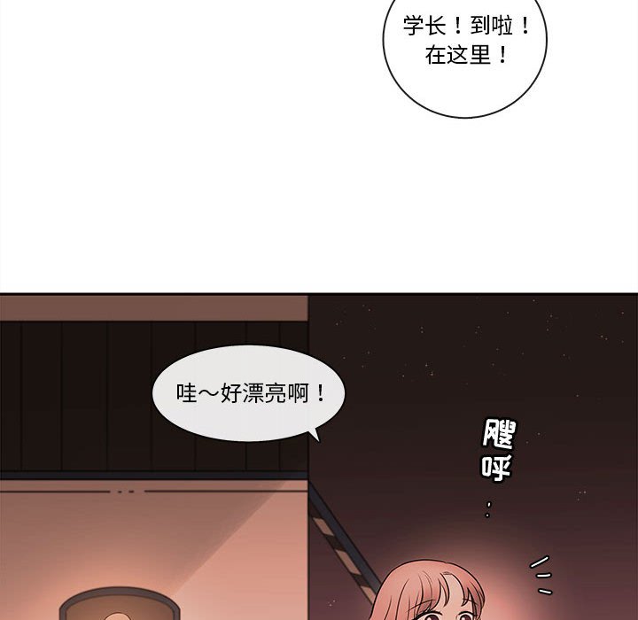 第65話 - 第24张