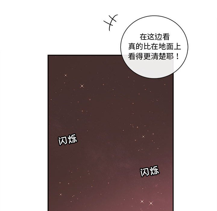 第65話 - 第26张