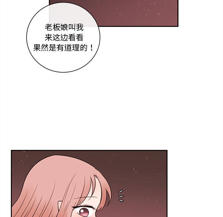 第65話 - 第27张