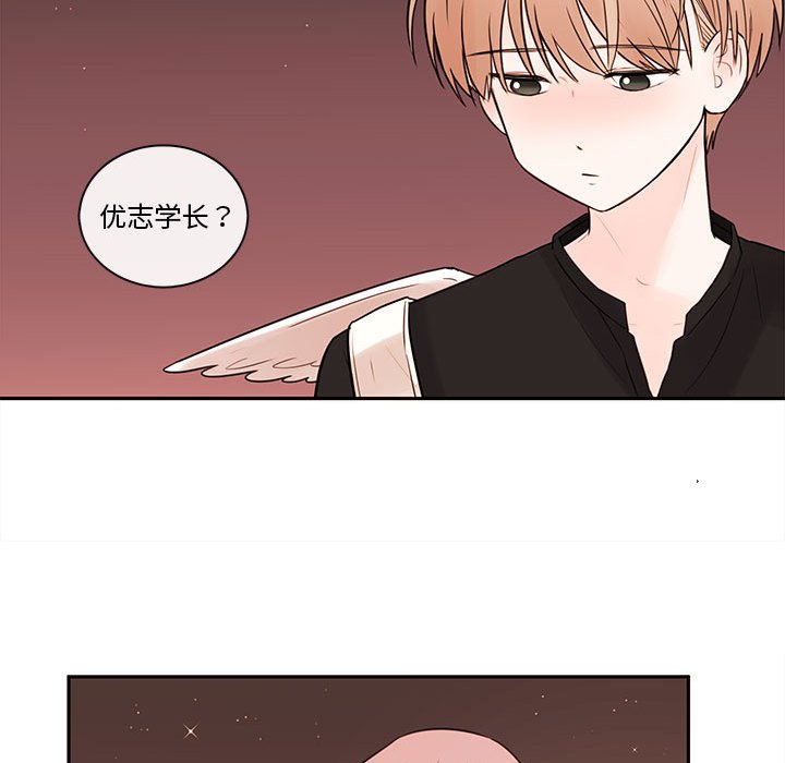 第65話 - 第29张
