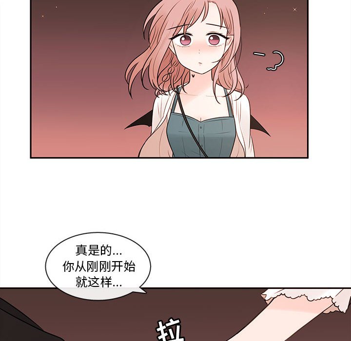 第65話 - 第30张