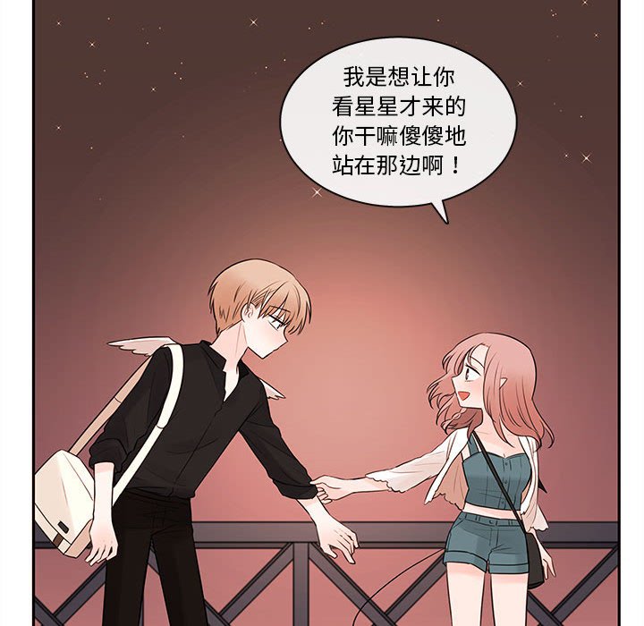 第65話 - 第32张