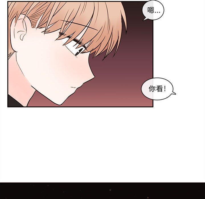 第65話 - 第34张
