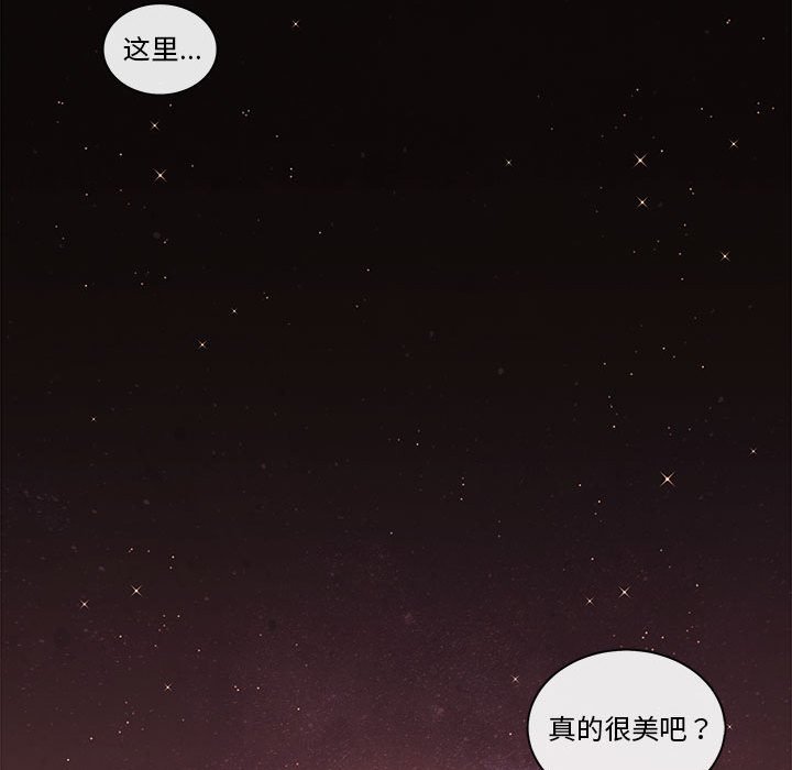 第65話 - 第35张