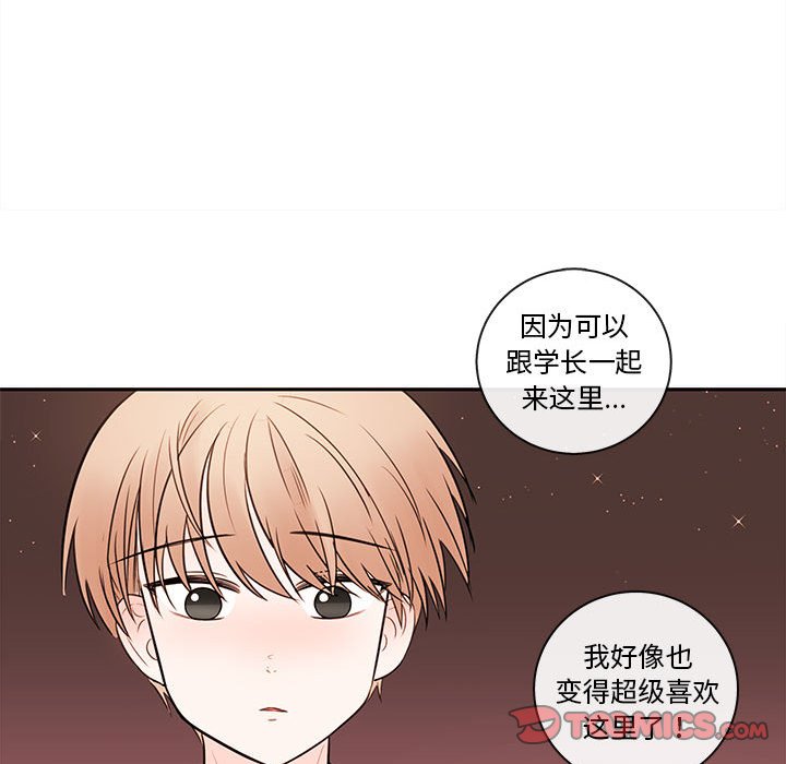 第65話 - 第37张