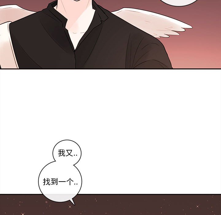 第65話 - 第38张