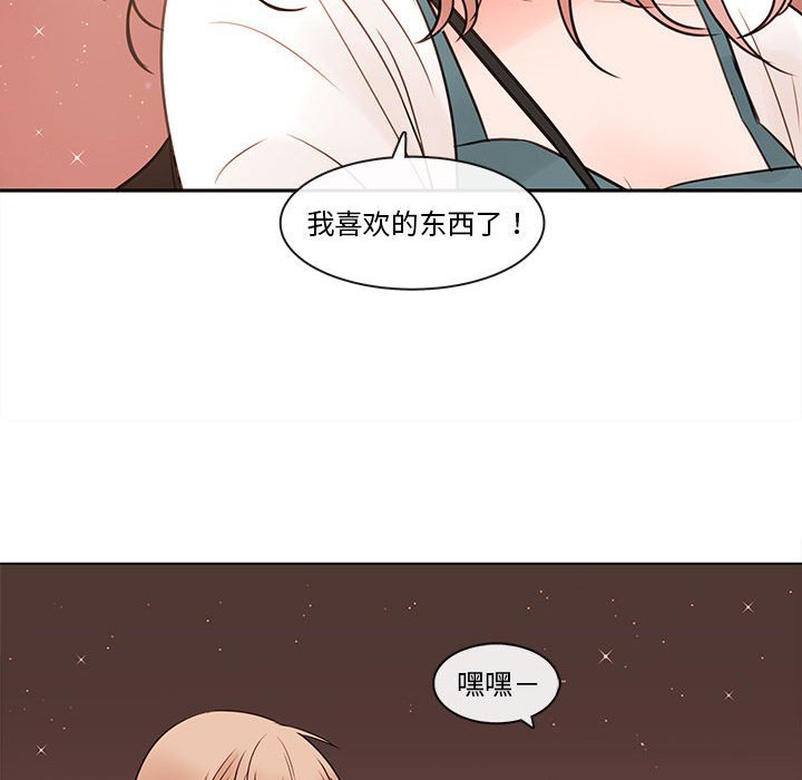 第65話 - 第40张