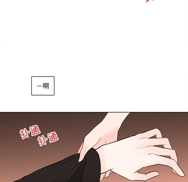 第65話 - 第44张