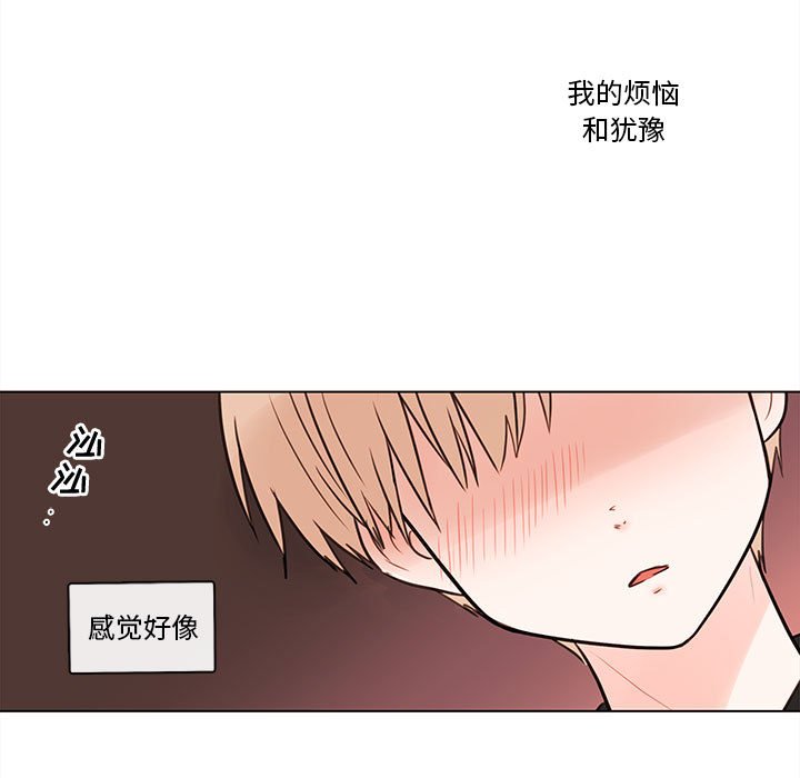 第65話 - 第48张
