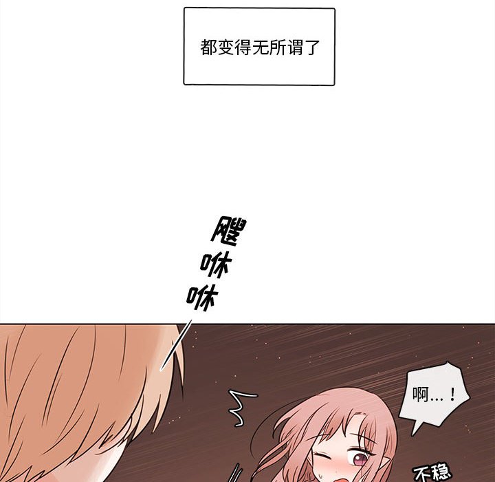 第65話 - 第49张
