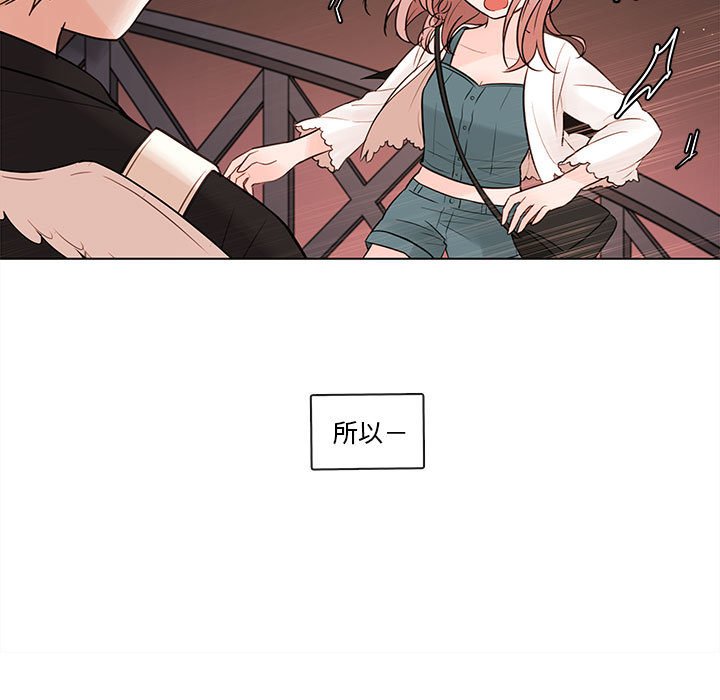 第65話 - 第50张