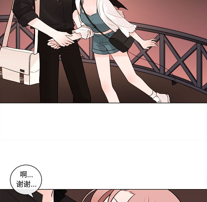 第65話 - 第53张