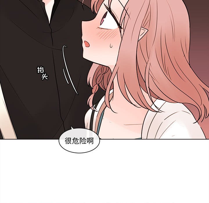 第65話 - 第54张