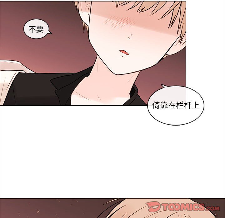第65話 - 第55张