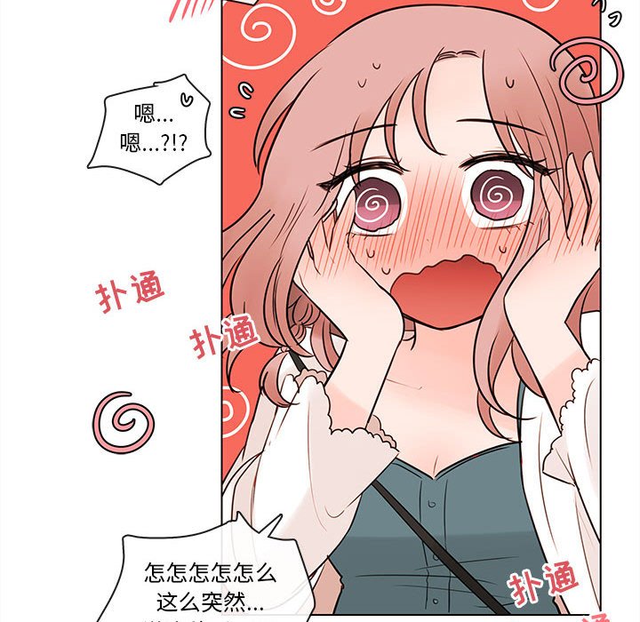 第65話 - 第60张
