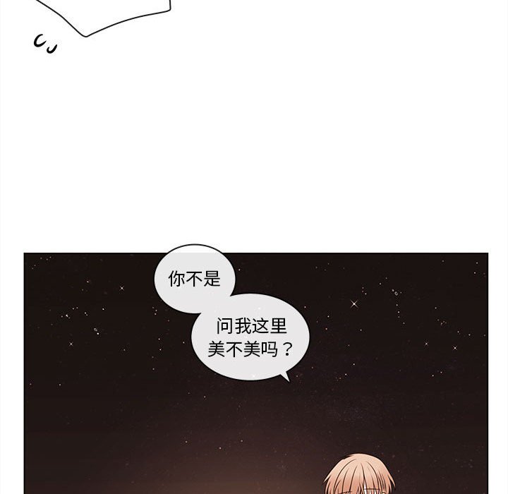 第65話 - 第62张