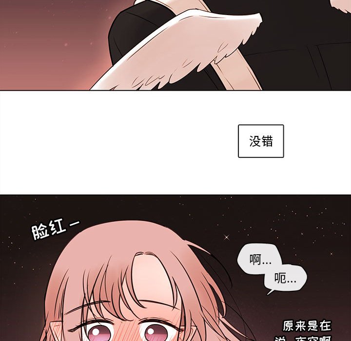 第65話 - 第65张