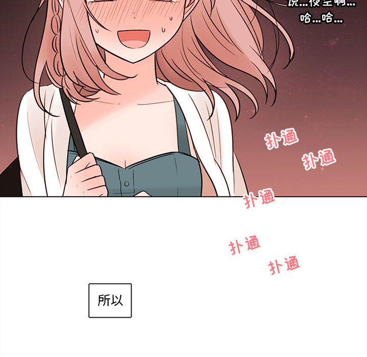 第65話 - 第66张