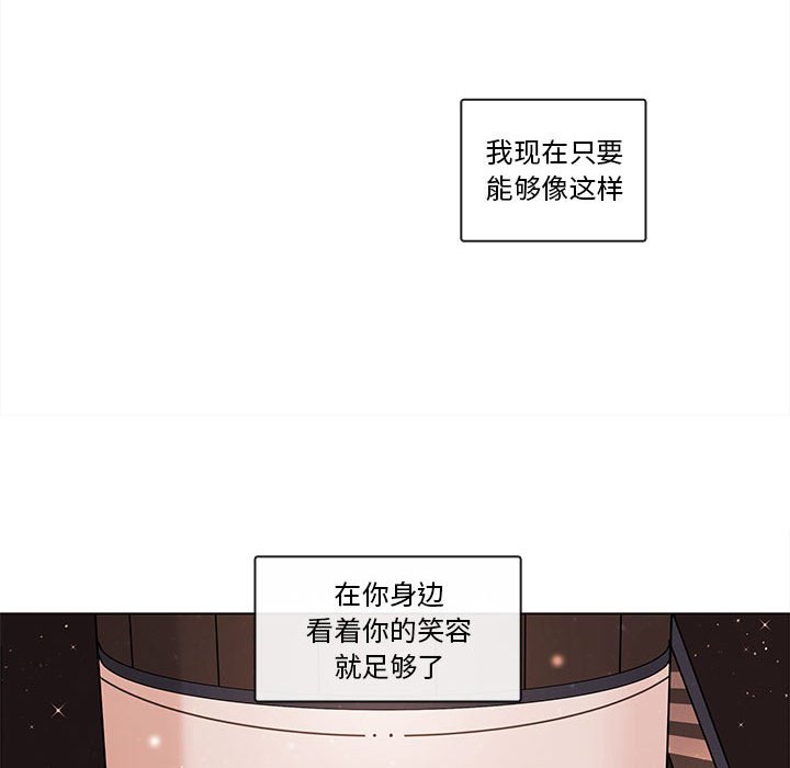 第65話 - 第67张