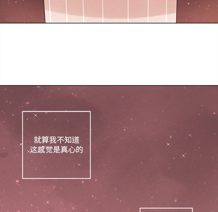 第65話 - 第69张