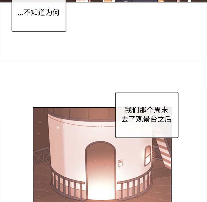 第65話 - 第79张