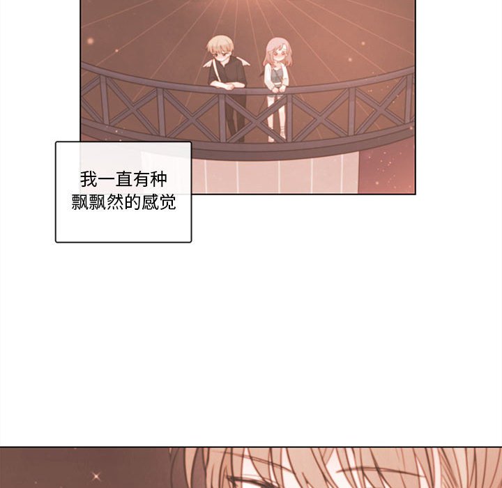 第65話 - 第80张